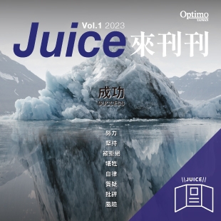 Juice-vol.1.jpg Juice-vol.1.jpg