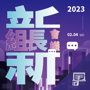 230204-MAIN.jpg 230204-MAIN.jpg