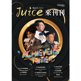 24Q1_Juice來刊刊-03.jpg 24Q1_Juice來刊刊-03.jpg