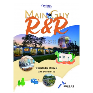 240426-27_Main Guy R_R poster.jpg 240426-27_Main Guy R_R poster.jpg