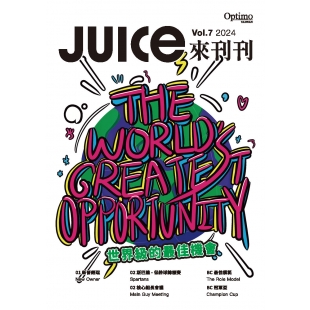 24Q3_Juice來刊刊_EDM_頁面_1.jpg 24Q3_Juice來刊刊_EDM_頁面_1.jpg