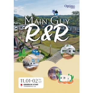 241101-02_Main-Guy-R_R-poster_72dpi_RGB.jpg 241101-02_Main-Guy-R_R-poster_72dpi_RGB.jpg