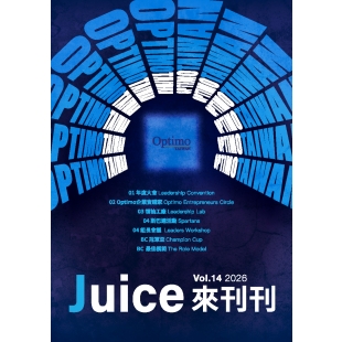 26Q2_Juice來刊刊_EDM_頁面_1.jpg