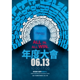 260613_年度大會_poster_blue-01.jpeg